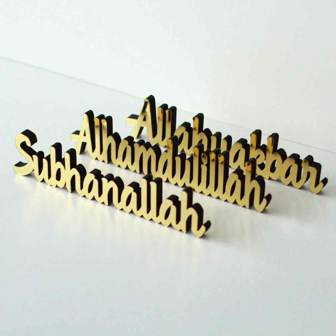 Islamic Wall Art Decor - Bismillah, SubhanAllah, Alhamdulillah, AllahuAkbar, MashAllah Calligraphy - Perfect for Home, Office & Mosque Decoration