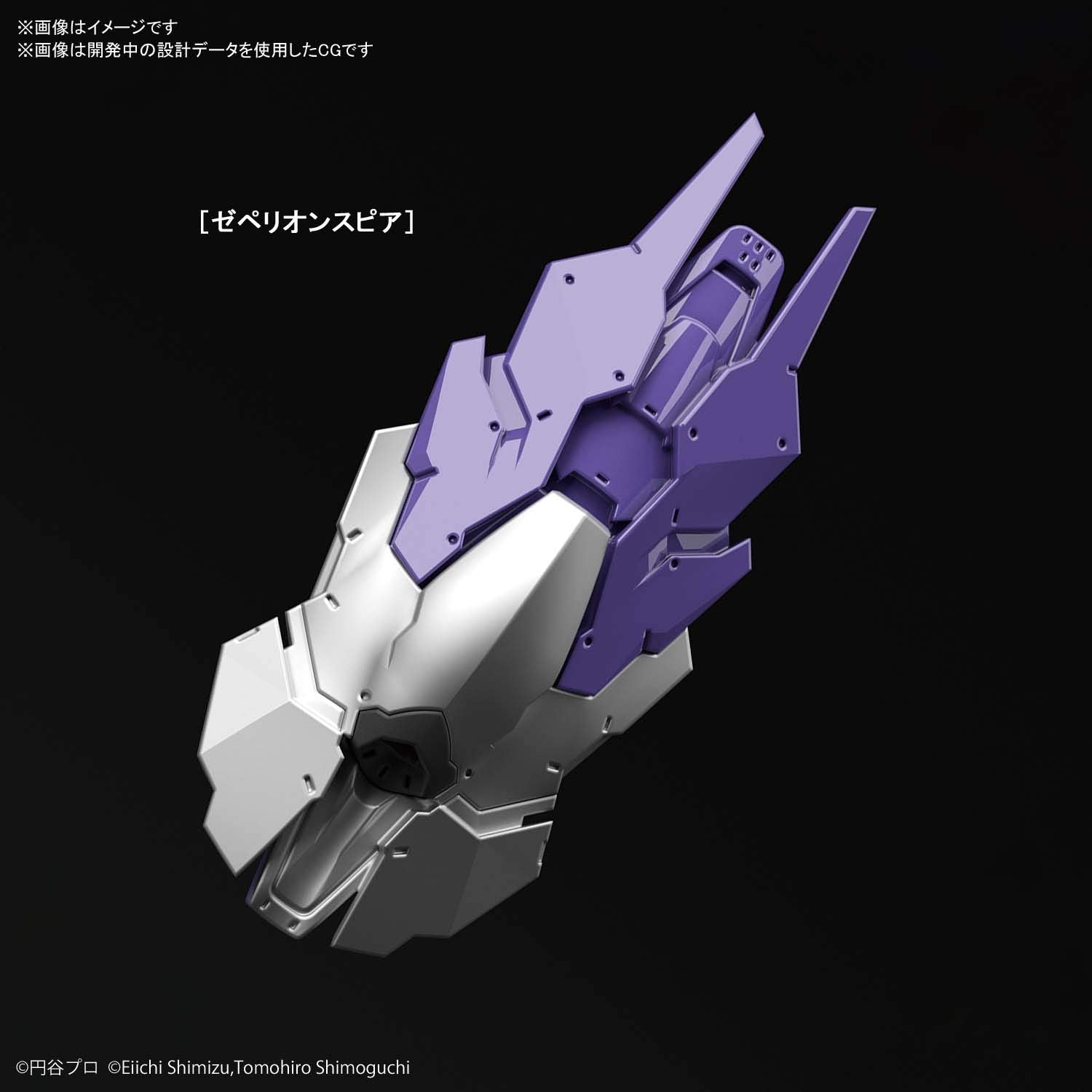 Figure Rise Standard 1/12 Ultraman Tiga Suit Plastic Model Kit - Build Your Own Collectible Action Figure for Display & Cosplay