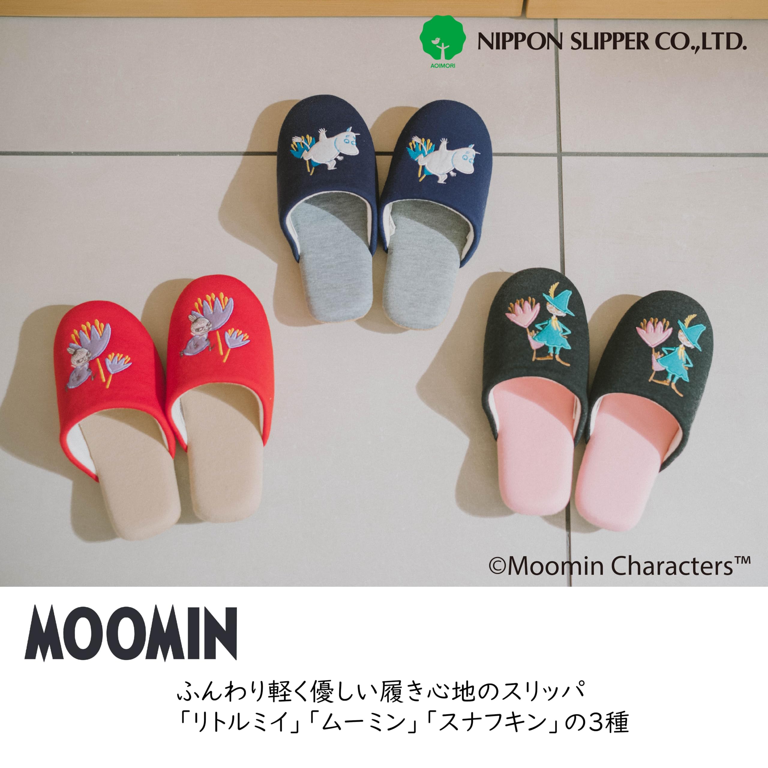Moomin Soft Slippers - Japanese Cozy Indoor House Shoes for Women & Men - Perfect for Home, Lounge & Winter Comfort