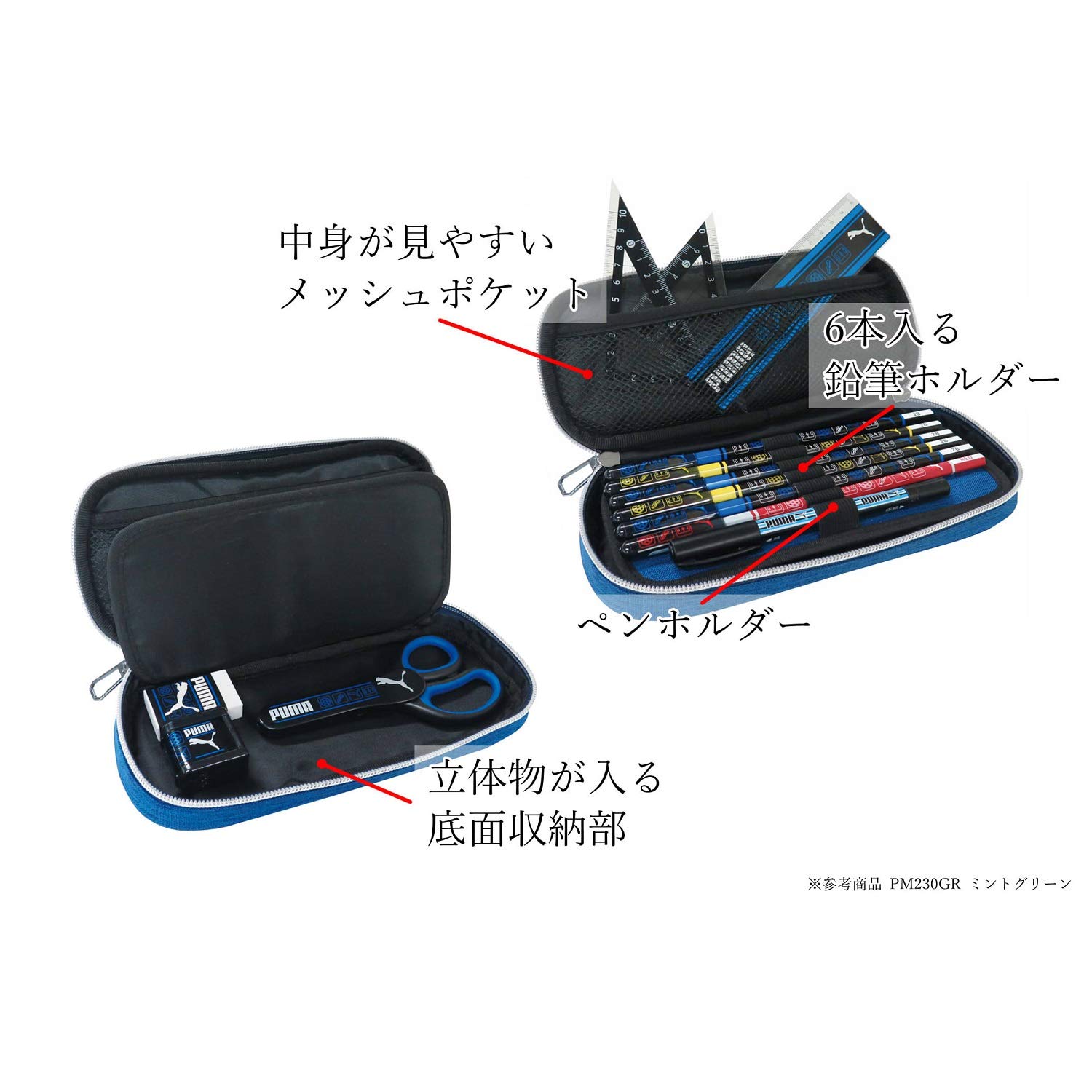 PUMA Heather Gray Pencil Case Box - Stylish & Durable School & Office Supplies for Students & Professionals