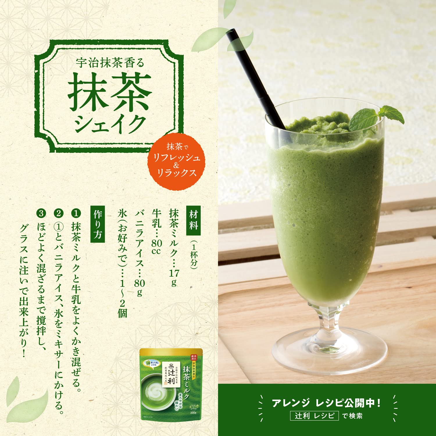 Premium Matcha Green Tea Powder - 705oz (20kg) Bulk for Baking, Lattes & Smoothies | Organic Japanese Ceremonial Grade | Vegan & Gluten-Free | Perfect for Tea Shops, Cafes & Home Use