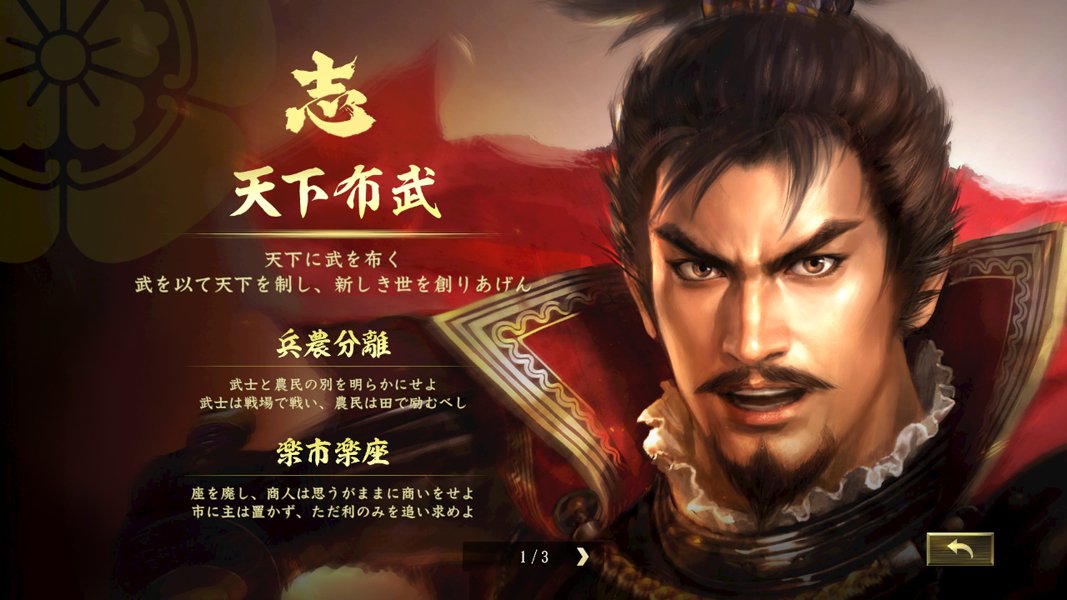 Nobunaga's Ambition -THE AMBITION- Japanese Version (Japanese Language Only) for Nintendo Switch - Historical Strategy Game for War Simulation Fans