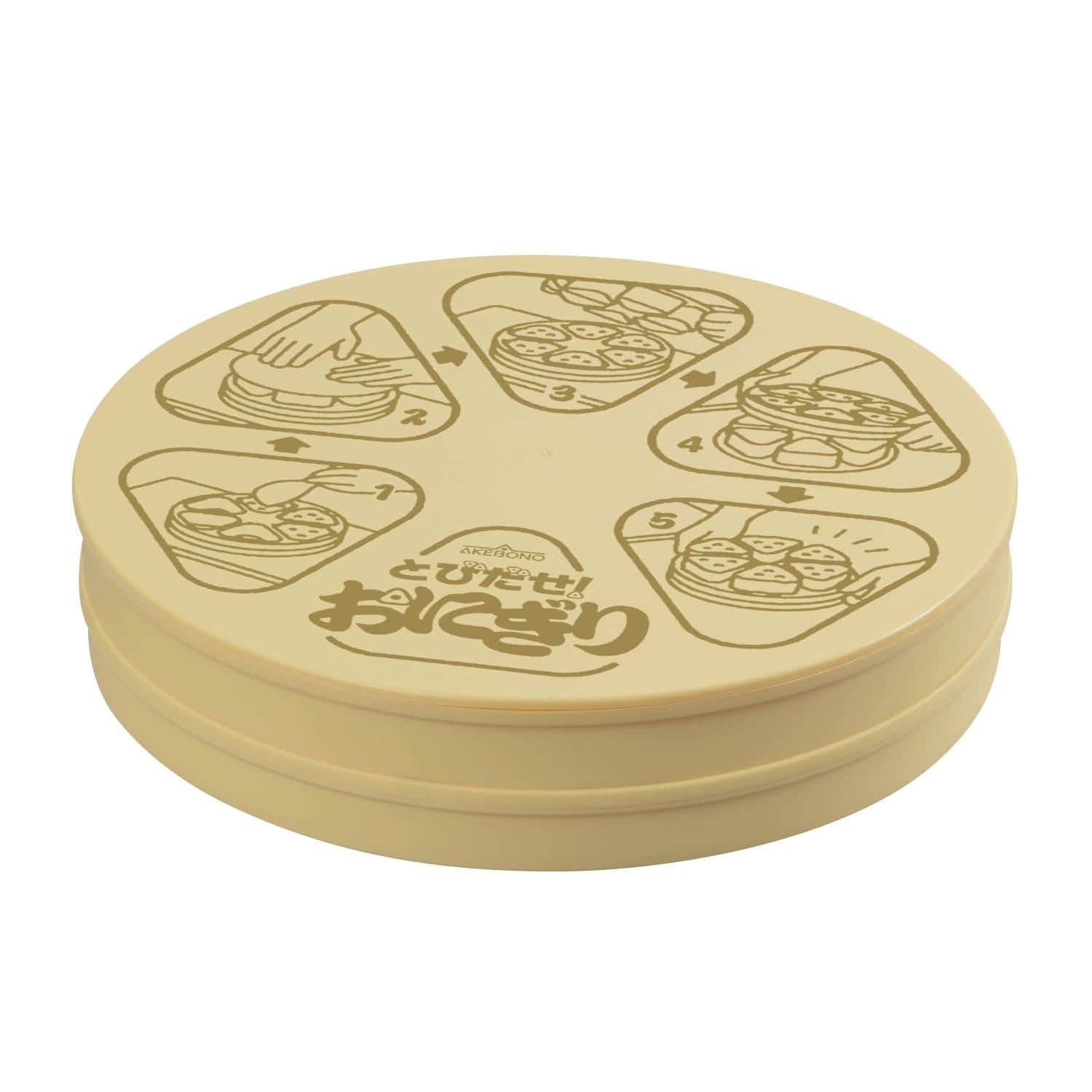 Akebono Quick & Fun Onigiri Maker - 6 Space Pop Up Rice Ball Mold for Perfect Japanese Snacks - Ideal for Bento Boxes, Picnics & Party Food Prep