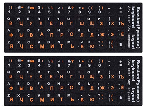 Russian-orange