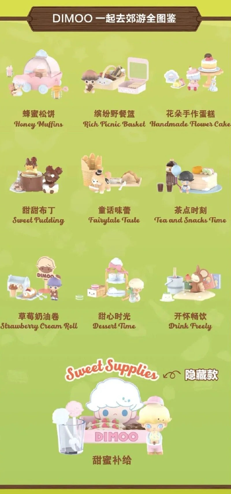 DIMOO Outing Together Series Complete Set - Limited Edition Collectible Figures for Display & Gifting - Perfect for Home Decor, Office Display, and Anime Fans Collection