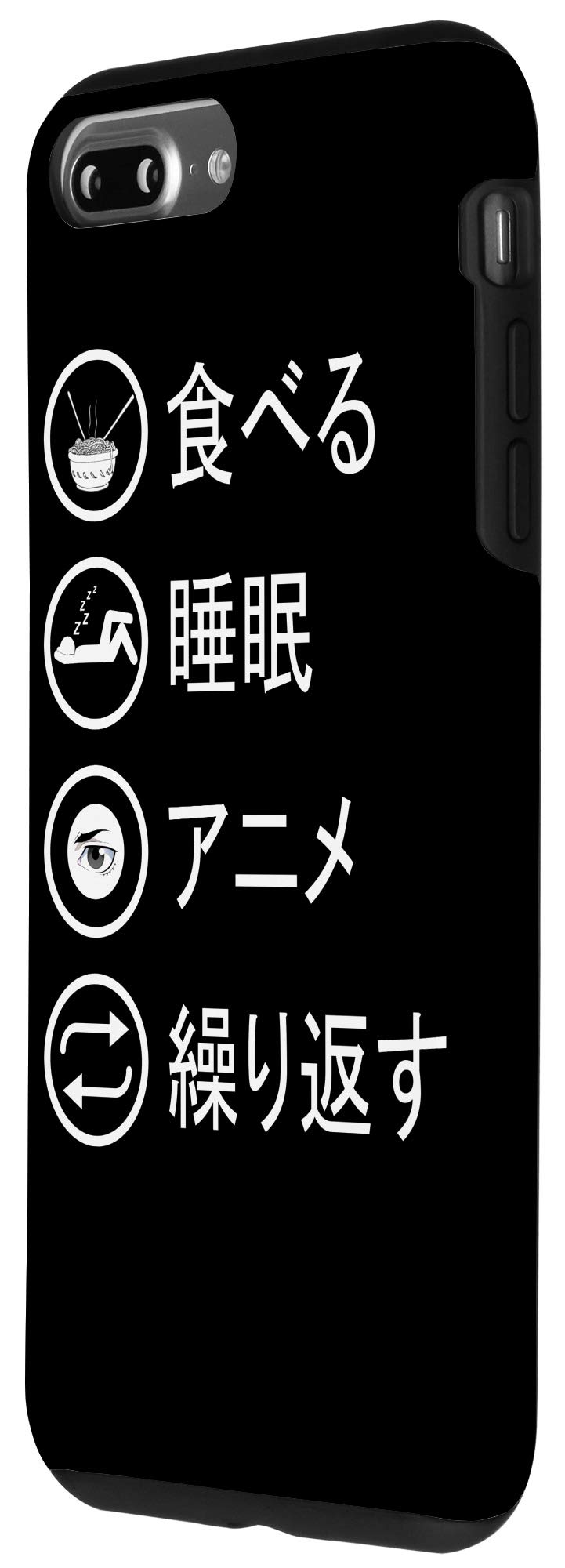iPhone 7 Plus/8 Plus Anime Phone Case - Japanese Kanji 'Eat Sleep Anime Repeat' Manga Design - Perfect for Anime Fans & Manga Lovers