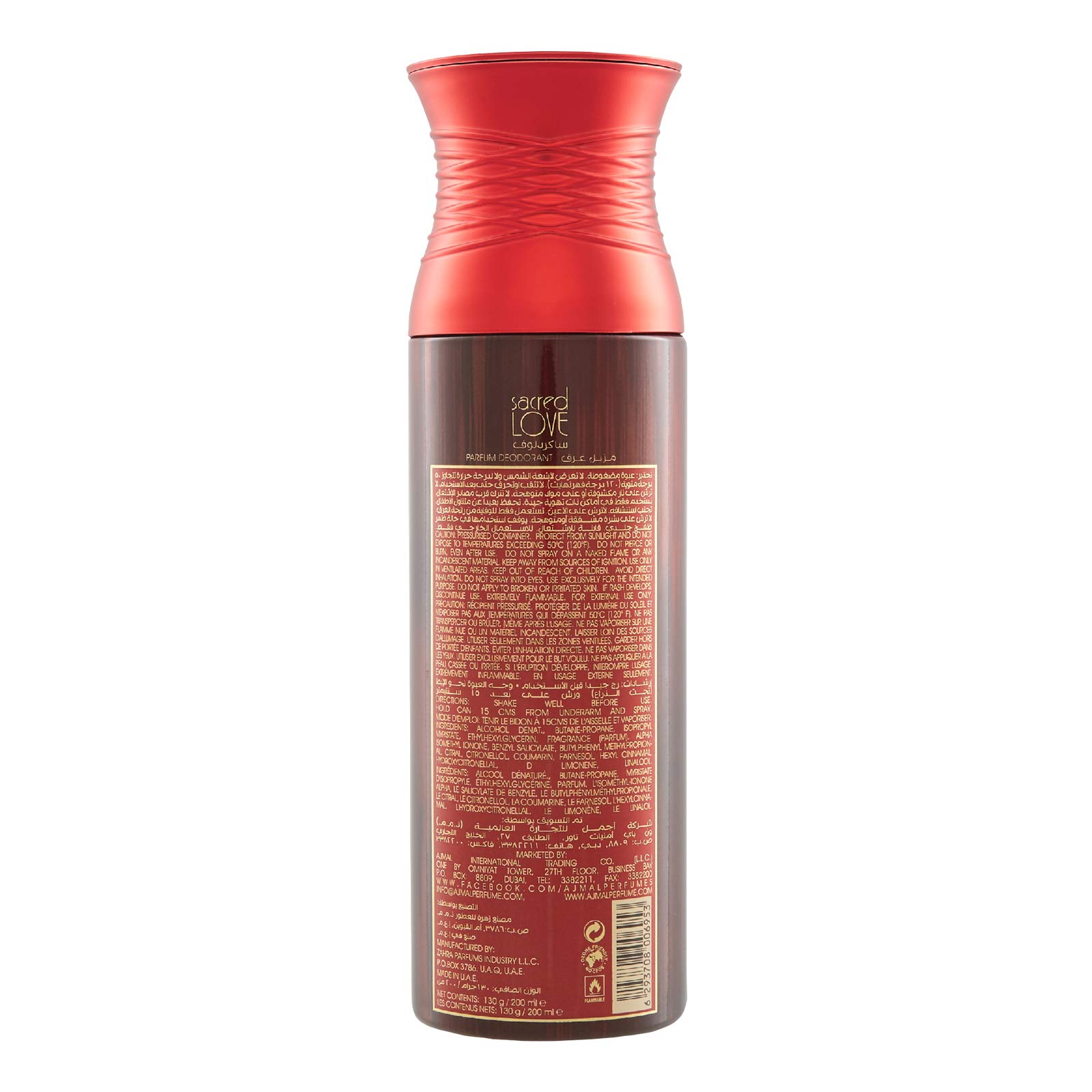 Ajmal Blu Homme & Sacredlove Deodorant Spray Gift Set for Men & Women - 200ml (Pack of 2) - Long Lasting Fragrance for Daily Use, Work, Gym & Special Occasions