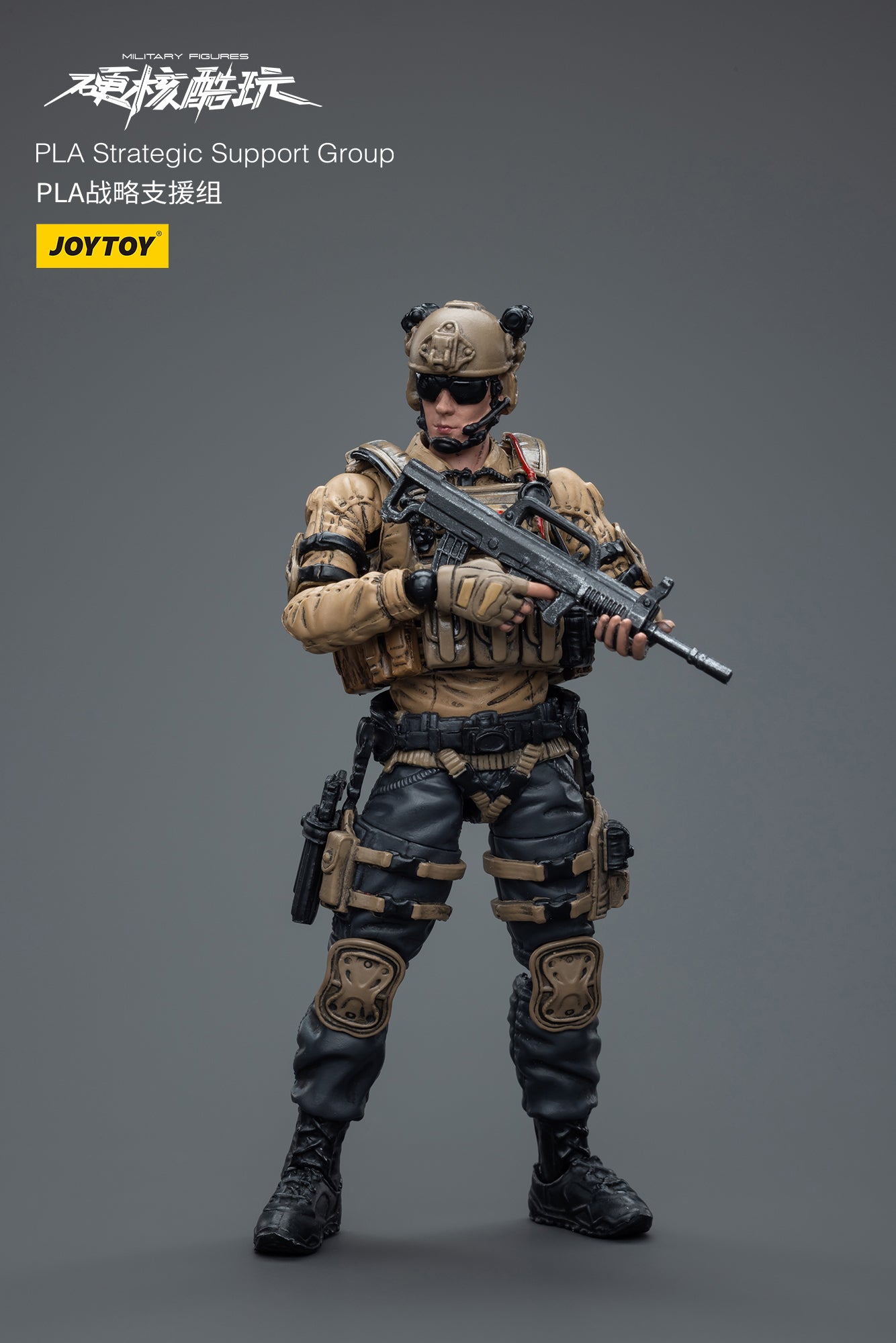 1/18 Scale JOYTOY Action Figure - PLA Strategic Support Group Ranger Collectible Toy for Military Enthusiasts | Perfect for Display, Collection, and Diorama Scenes
