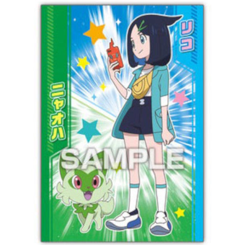 Pokemon Paldea Region Ensky Glittering Collectible Bromide Card - Rare Trading Card for Collectors & Battles - Perfect for Gaming, Display & Gift Giving