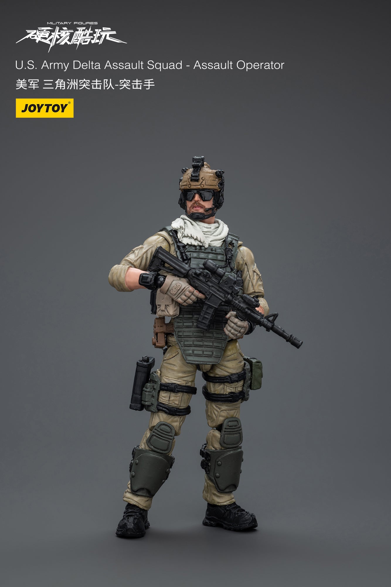 JOYTOY 1/18 Scale US Army Delta Force Assault Squad Action Figure - Special Ops Military Collectible for Display & Diorama Scenes