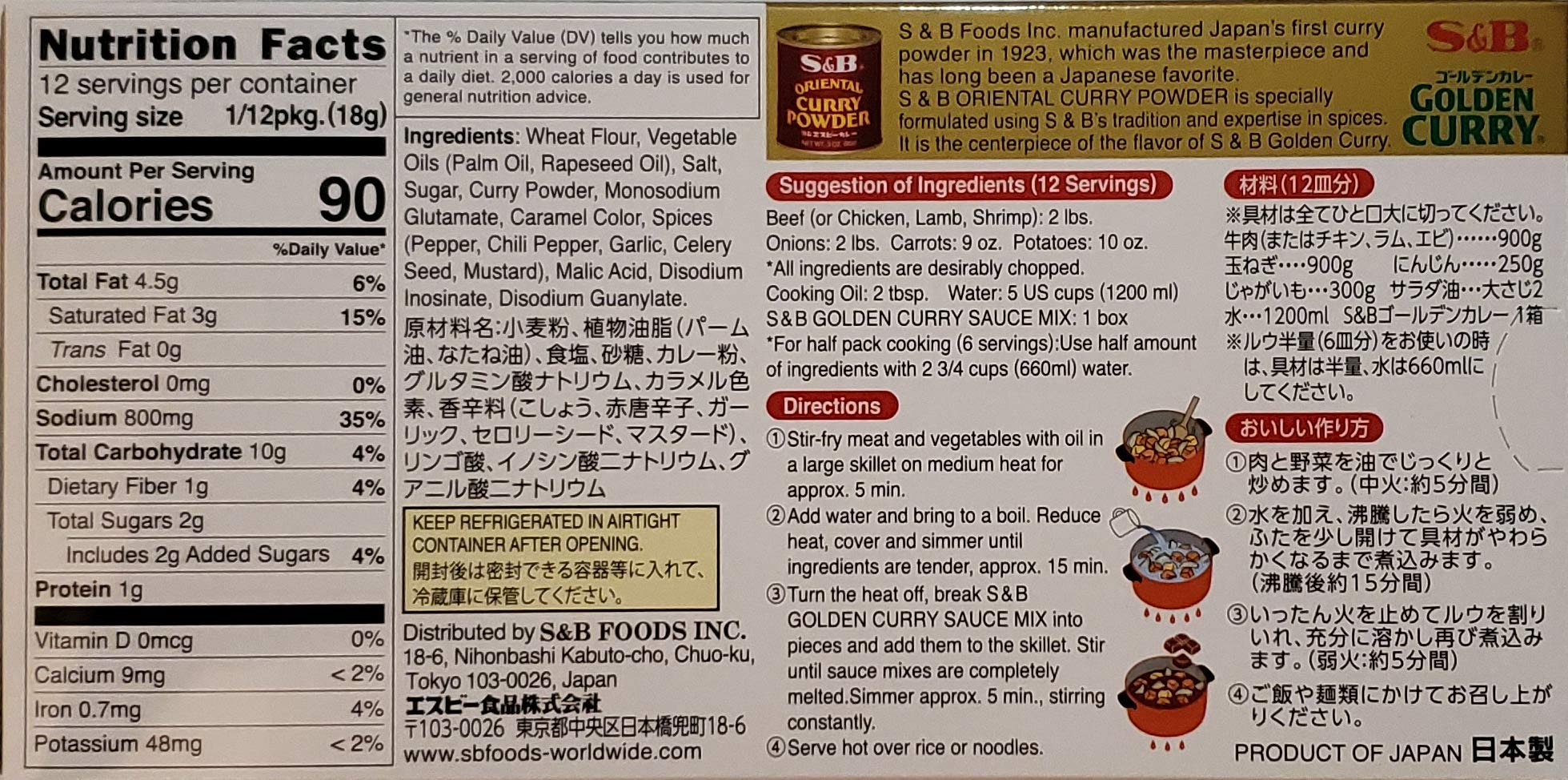 S&B Golden Curry Sauce Mix - Mild, Medium Hot & Hot Variety Pack (7.8oz x 3) - Japanese Curry Roux for Home Cooking, Quick Meals & Asian Recipes