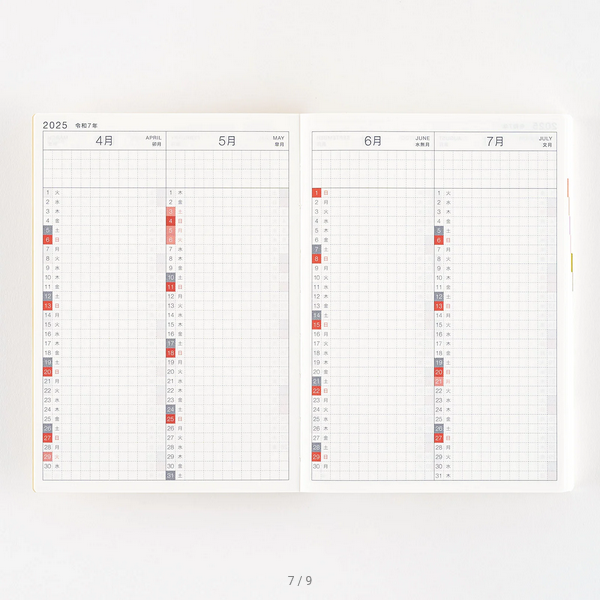 Hobonichi Techo 2025 Planner - Japanese Original Book with April Start Date | Spring Edition | Perfect for Journaling, Bullet Journal & Daily Planning