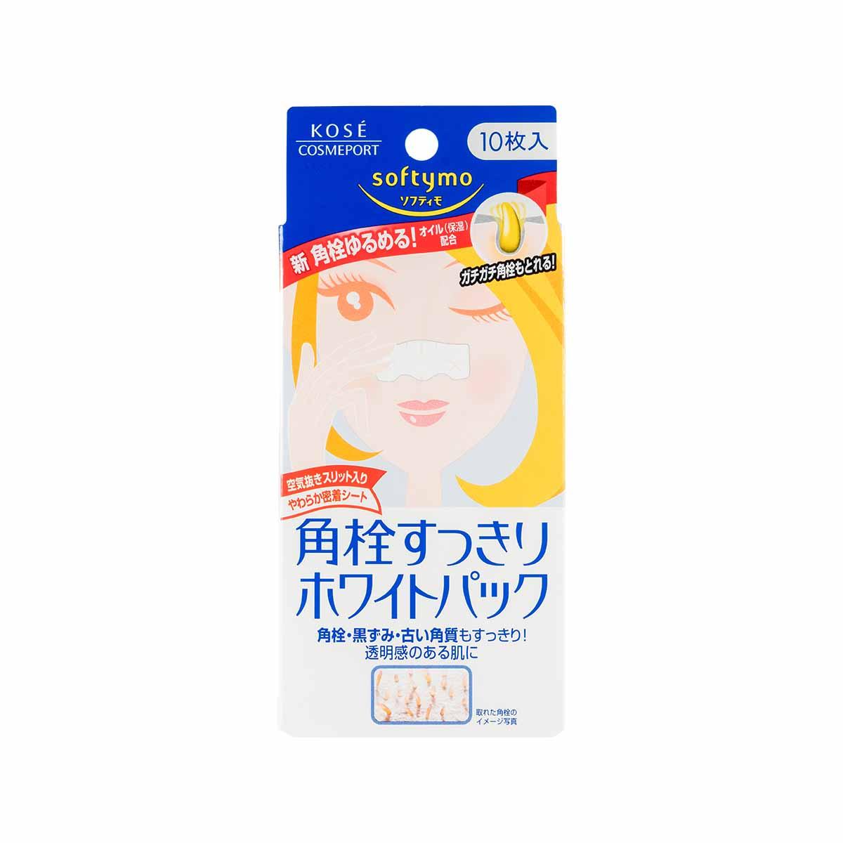 KOSE Softymo White Pack Nose Pore Cleansing Strips - Deep Cleansing for Blackheads & Whiteheads, Gentle Exfoliation for Smooth Skin | Perfect for Daily Skincare & Pre-Makeup Prep