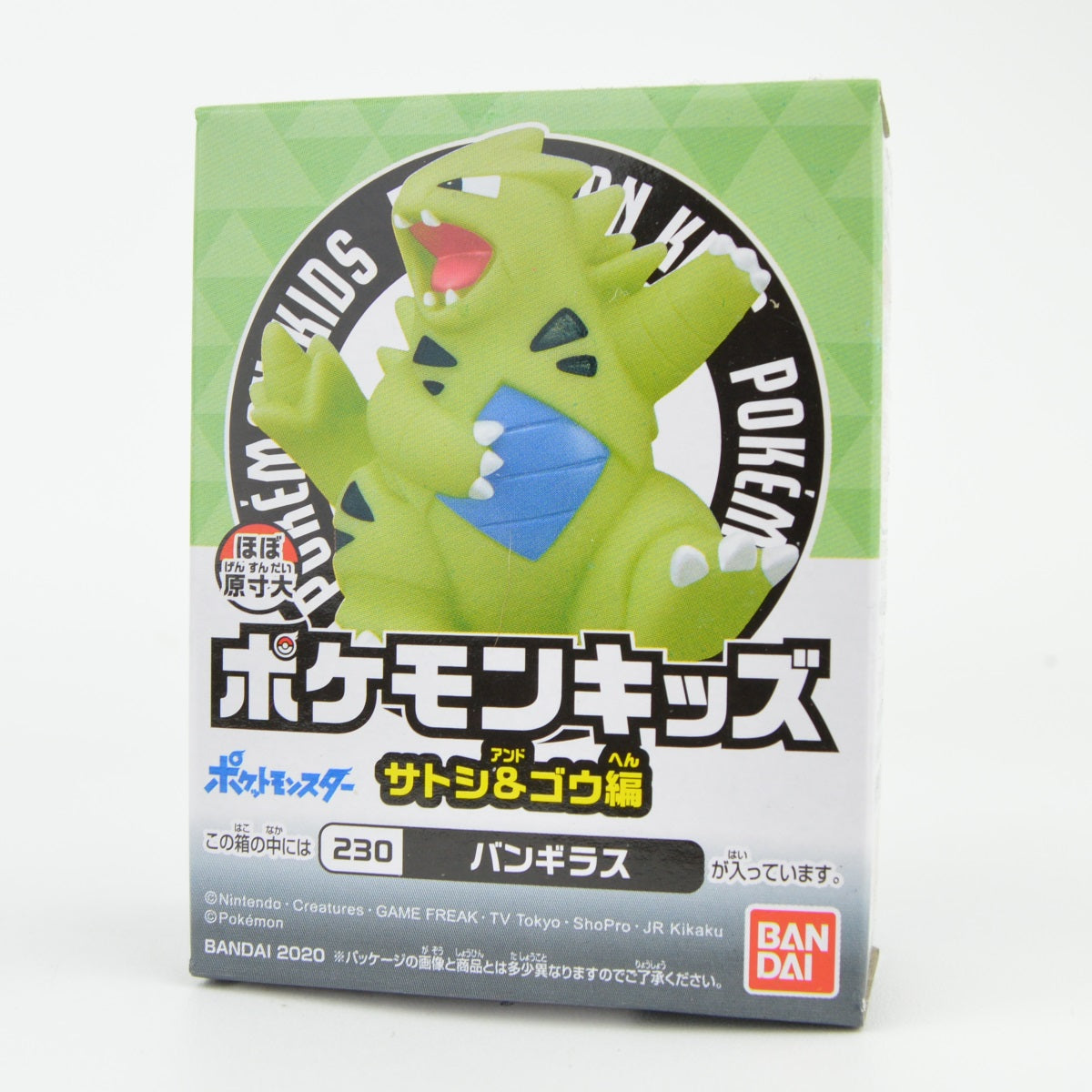 Pokemon Journeys 1 Inch Kid Finger Puppet - Bandai Mini Figure Toy for Kids, Collectibles & Playtime Fun