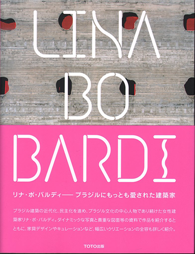 Lina Bo Bardi Furniture & Design - Mid-Century Modern Chairs, Tables & Home Decor for Living Room, Office & Studio
