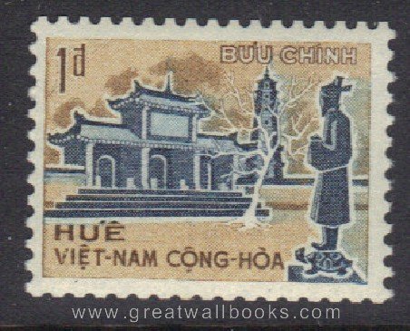 1964 South Vietnam Sc 250A Coil Stamp MNH F-VF for Collectors & Gifts