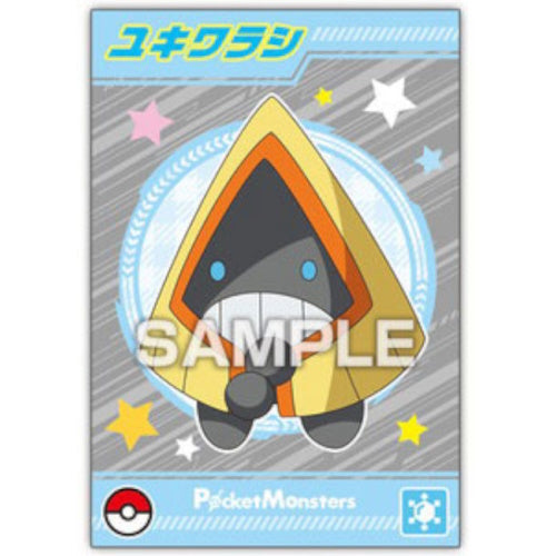 Pokemon Paldea Region Ensky Glittering Collectible Bromide Card - Rare Trading Card for Collectors & Battles - Perfect for Gaming, Display & Gift Giving