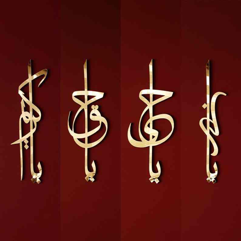 99 Names of Allah (SWT) - Islamic Wooden Acrylic Wall Art Decor for Home, Mosque & Office - Beautiful Arabic Calligraphy Muslim Gift