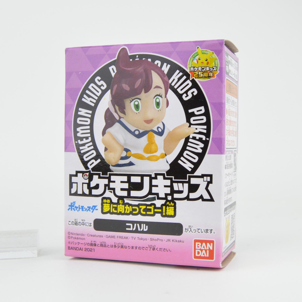 Pokemon Sword and Shield Dreams Bandai 1 Inch Finger Puppet Mini Figure - Cute Collectible Toy for Kids, Gift for Pokemon Fans, Perfect for Playtime and Display