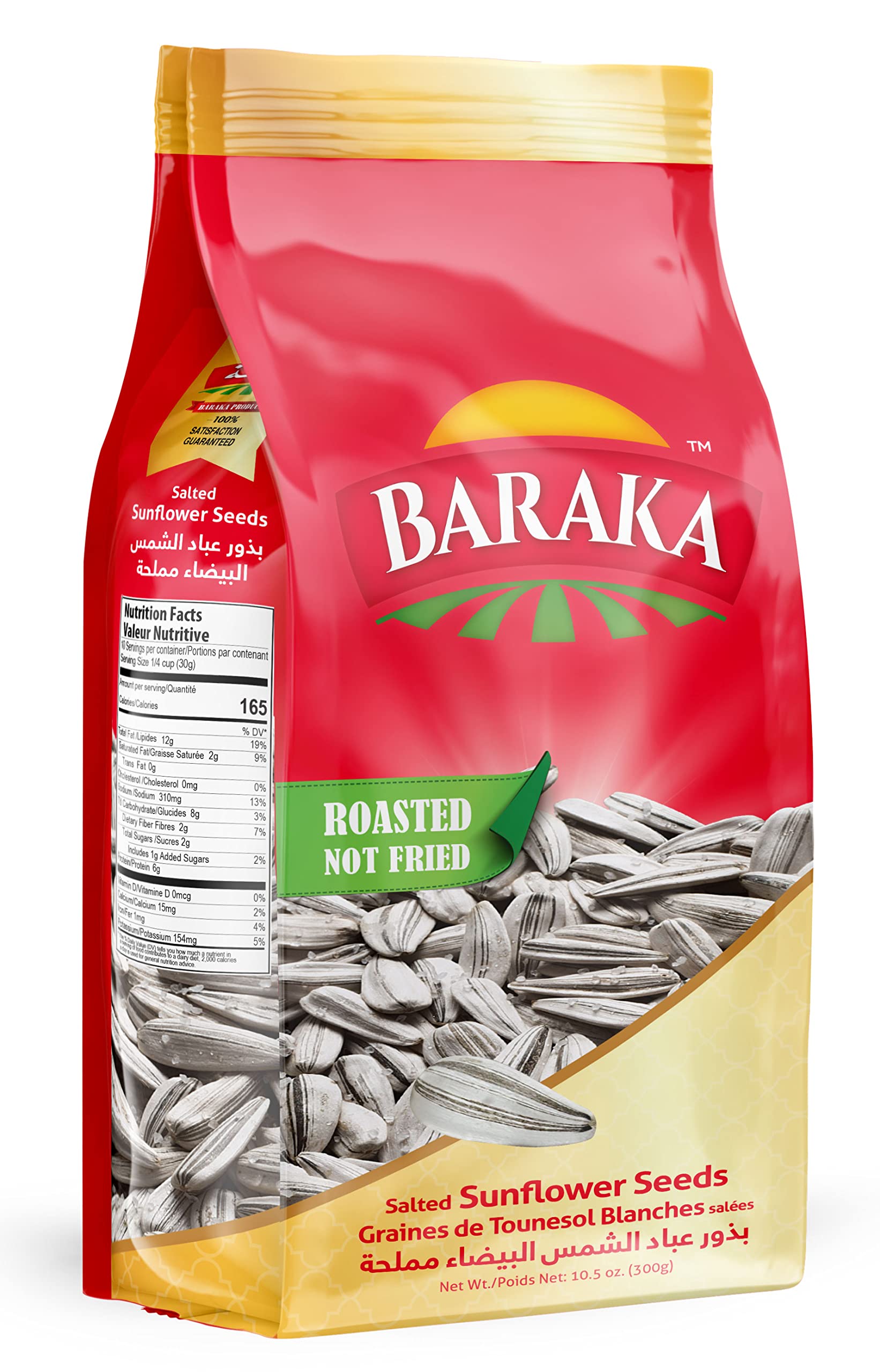 Baraka Lightly Salted Jumbo Sunflower Seeds in Shell - Keto Friendly, Vegan, Gluten Free Snack Rich in Protein, Fiber & Vitamins | Perfect for Hiking, Road Trips & Healthy On-the-Go Snacking (10.58 Oz)
