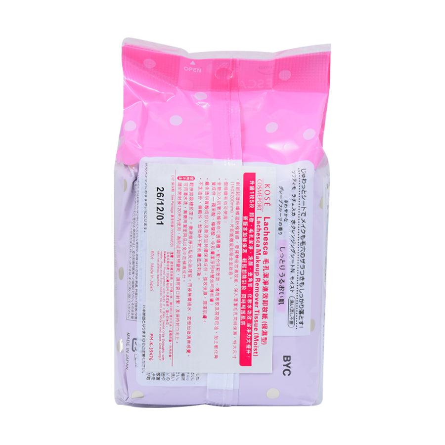 LACHESCA Moisturizing Makeup Remover Wipes - 50 Count | Gentle Cleansing for Face & Eyes | Perfect for Travel, Gym & Daily Skincare Routine