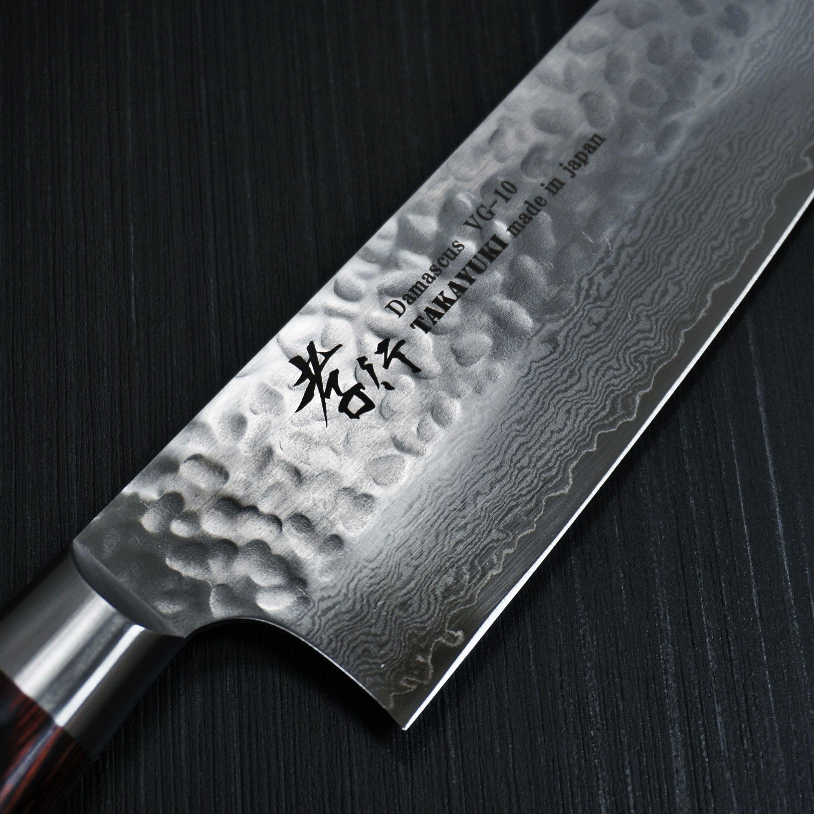 Premium Sakai Takayuki 33-Layer Hammered Damascus VG10 Santoku Knife 180mm - Japanese Kitchen Knife for Slicing, Dicing & Mincing - Perfect for Home Chefs & Professional Cooking