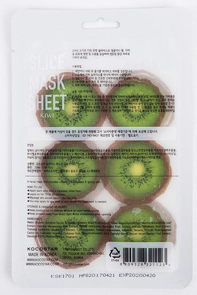 KIWI SLICE MASK SHEET - Hydrating Facial Sheet Mask with Natural Kiwi Extract for Glowing Skin | Perfect for Daily Skincare Routine & Spa Night