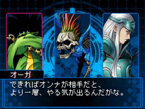 Shin Megami Tensei: Devil Survivor 2 - Nintendo DS Game | RPG Adventure with Demons & Strategy | Perfect for Anime Fans & Handheld Gaming