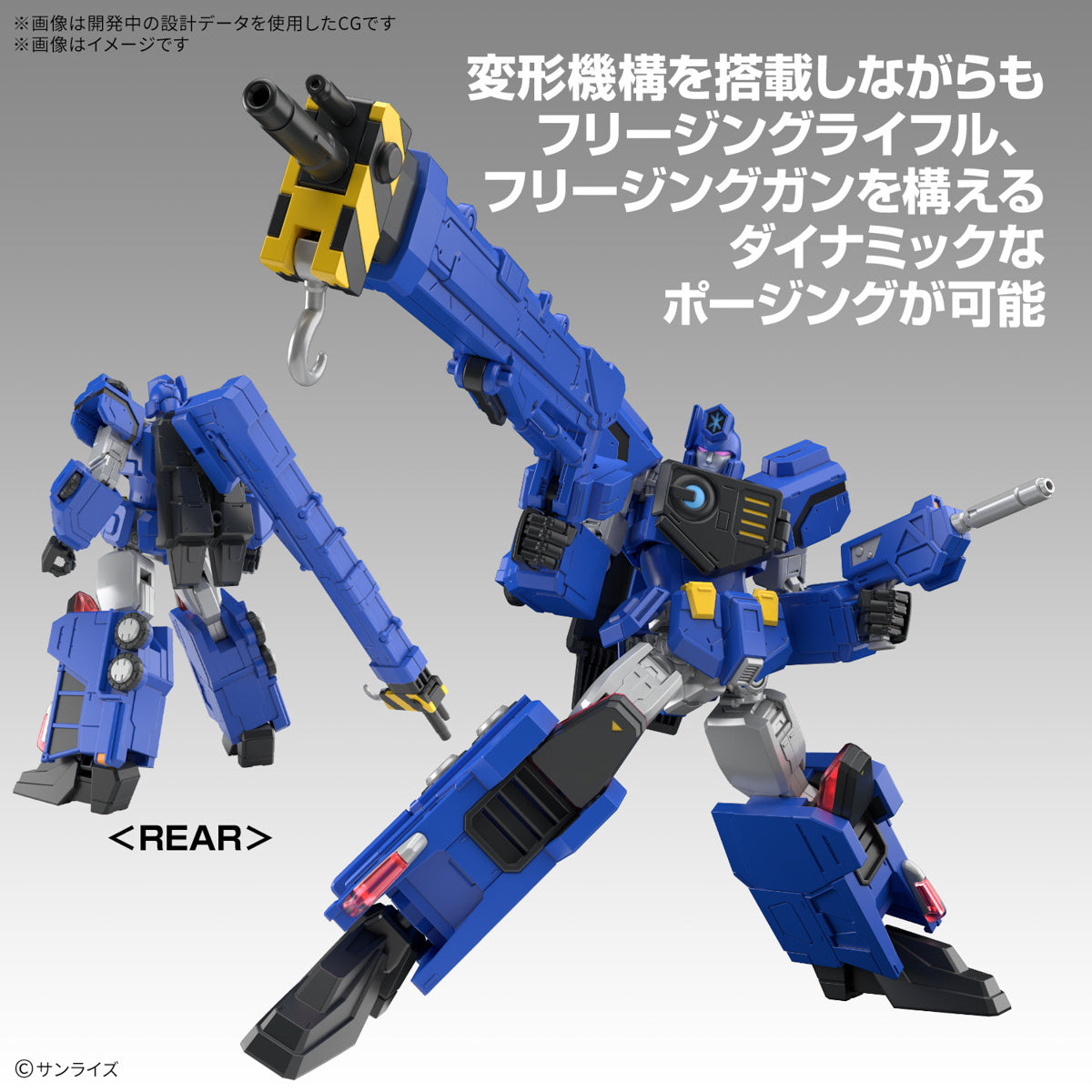 Bandai 1/144 HG The King of Braves GaoGaiGar Choryujin Model Kit - High Grade Plastic Model for Anime Collectors - Perfect for Display & Gundam Enthusiasts
