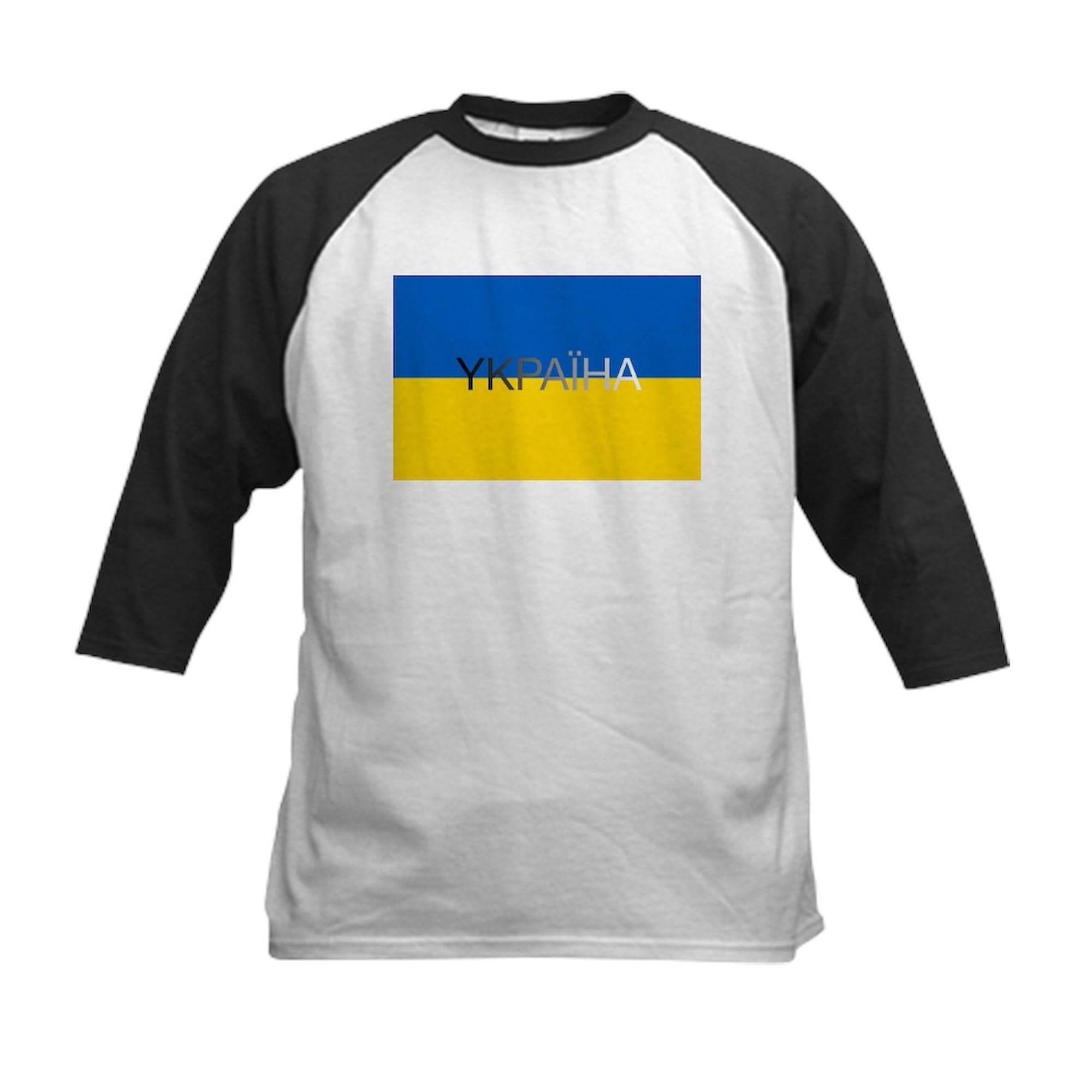 Ukraine National Flag Kids Baseball Jersey - Cotton 3/4 Raglan Sleeve Shirt for Boys & Girls | Perfect for Sports, School Events & Patriotic Celebrations