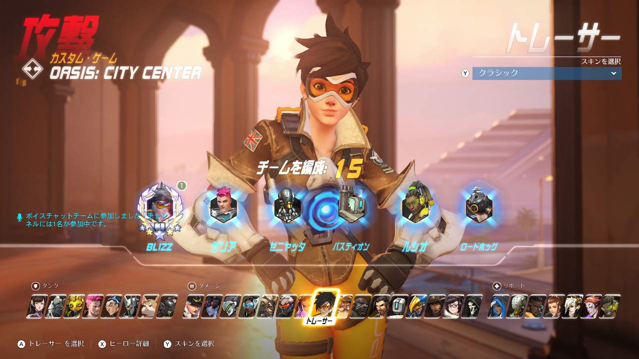 BLIZZARD Overwatch Legendary Edition - Nintendo Switch Game (Region Free, Japanese Version) - Perfect for Multiplayer Gaming & Collectors
