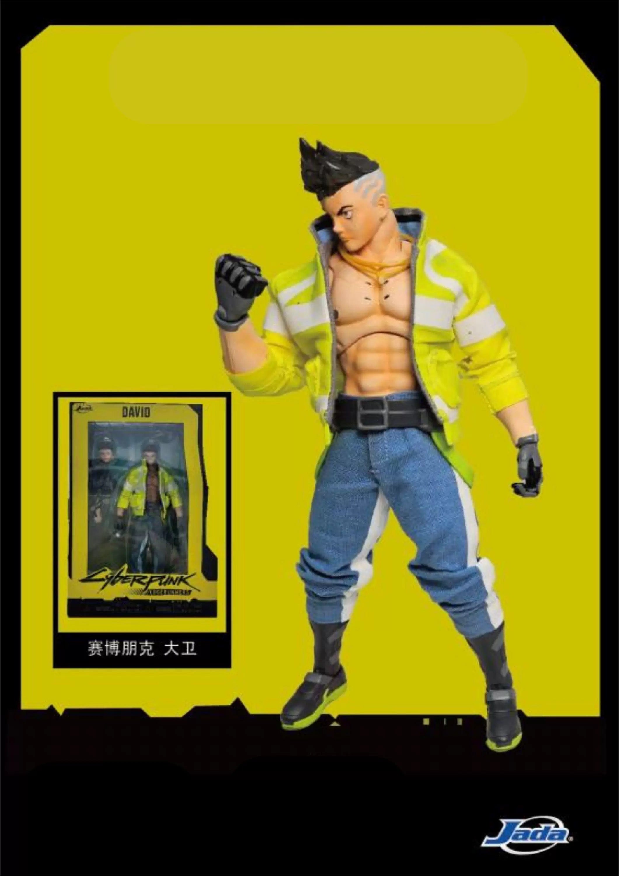 Jada Toys 1/12 Scale 6-inch Cyberpunk: Edgerunners Lucy & David Action Figures - Collectible Anime Figures for Display & Gaming Scenes