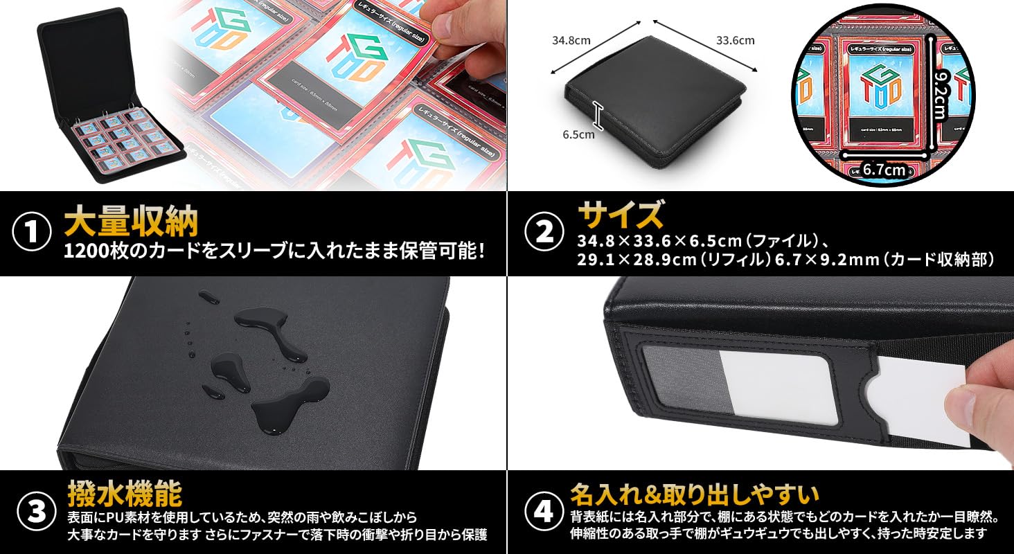 God of Toys GOD File Gachi1200 - 9-Pocket Trading Card Binder Holds 1200 Sleeved Cards | Perfect for MTG, Pokemon & Yu-Gi-Oh Collectors