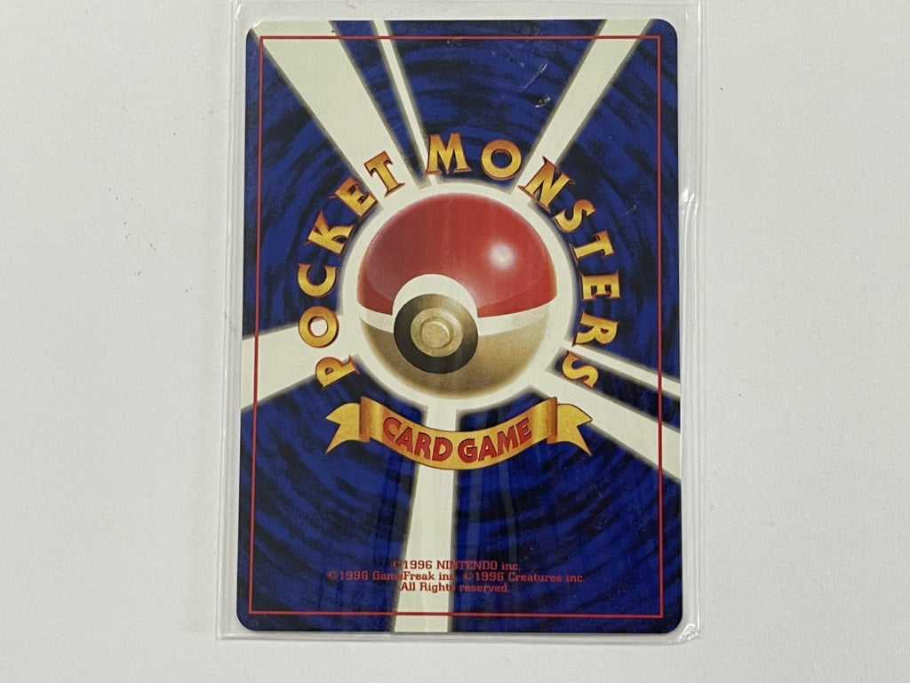 Erika's Clefairy No. 035 Gym Heroes Japanese Pokemon TCG Card - Rare Collectible Trading Card Game in Protective Penny Sleeve - Perfect for Pokemon Battles, Trading & Display
