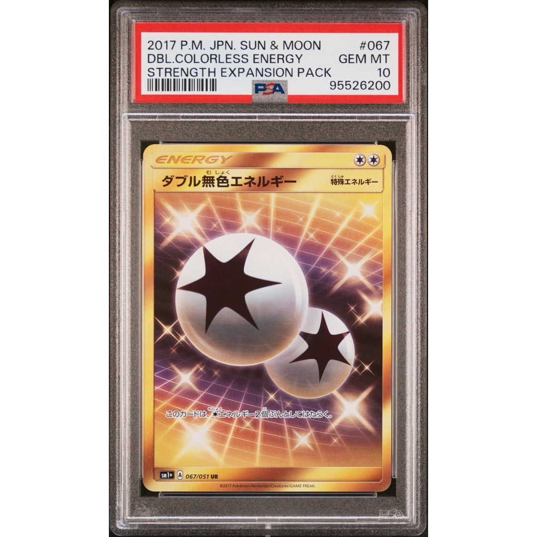 2017 Pokemon Japanese Strength Expansion Pack Double Colorless Energy 067/051 PSA 10 Graded Card - Perfect for Collectors, Trading & Competitive Play