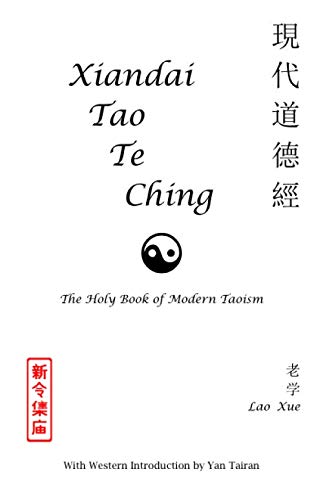 The Holy Book of Modern Taoism - Ancient Wisdom for Modern Life | Spiritual Growth, Meditation & Mindfulness Guide