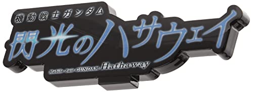 Hathaway's Flash (Black)