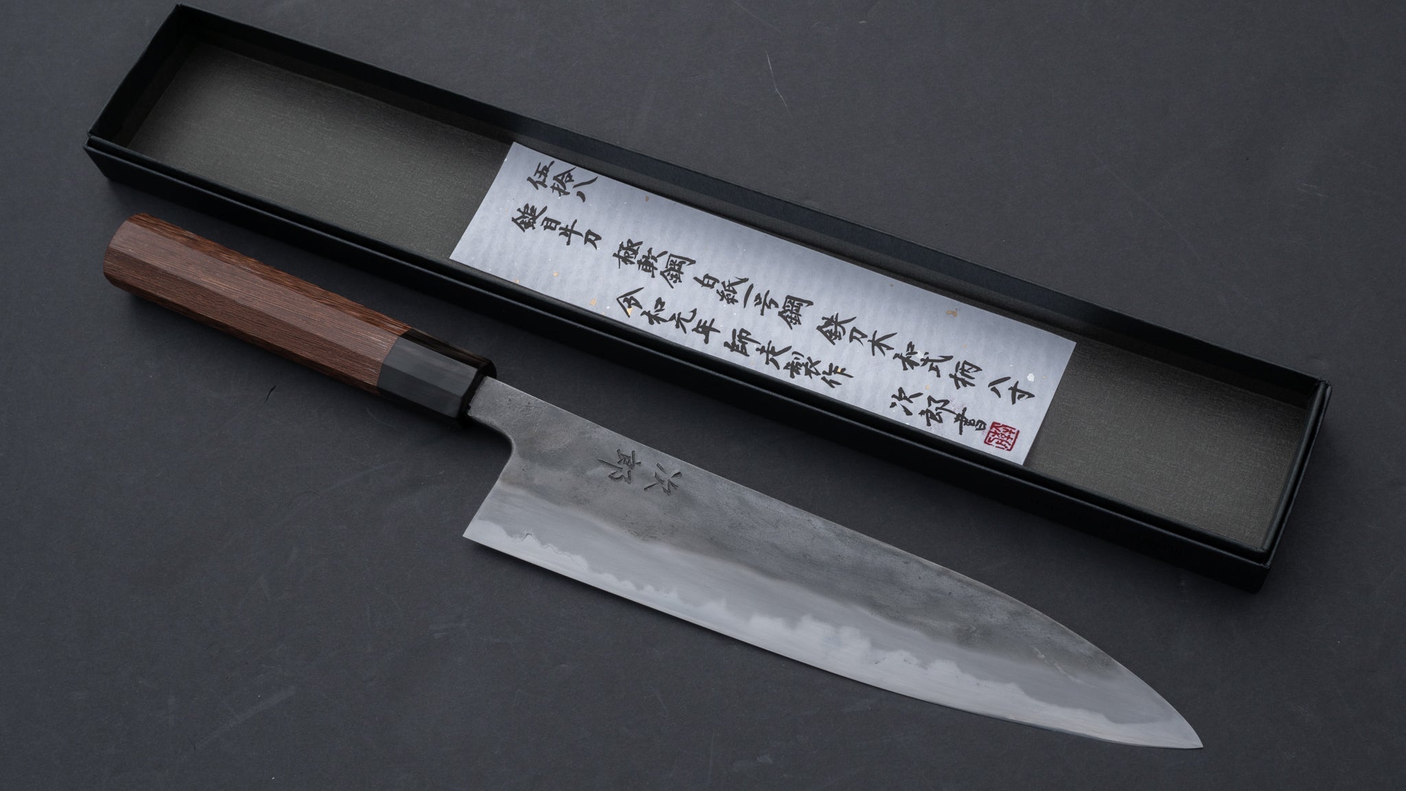 Premium Jiro Tsuchime Wa Gyuto 240mm Japanese Chef Knife with Taihei Tagayasan Handle (#058) - Perfect for Professional Chefs & Home Cooking Enthusiasts