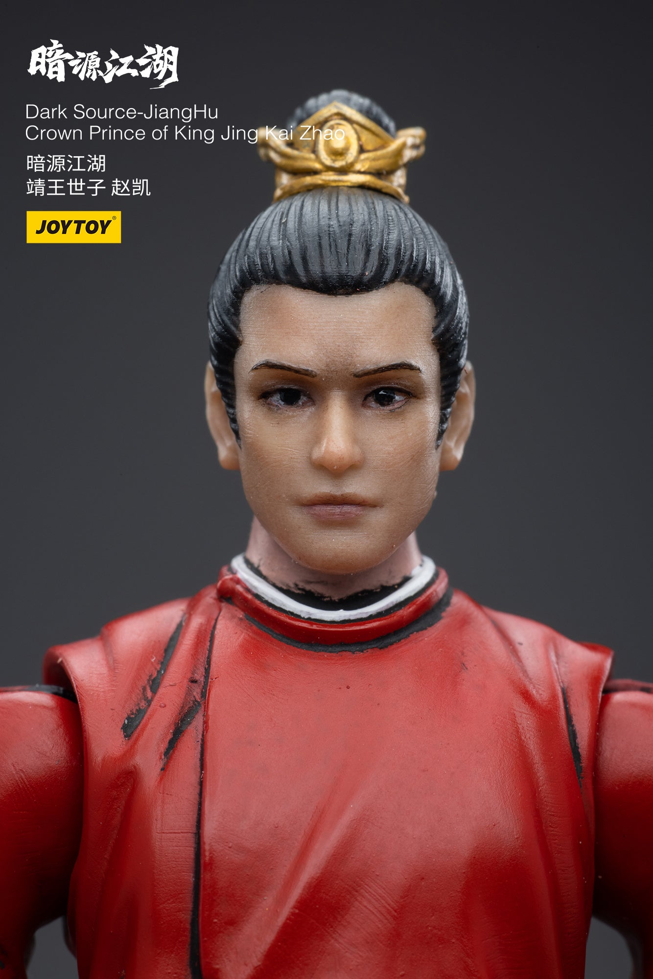 1/18 JOYTOY 3.75 Inch Dark Source JiangHu Action Figure - Crown Prince of King Jing Kai Zhao Collectible Toy for Display & Role Play | Perfect for Collectors, Gifts & Diorama Scenes
