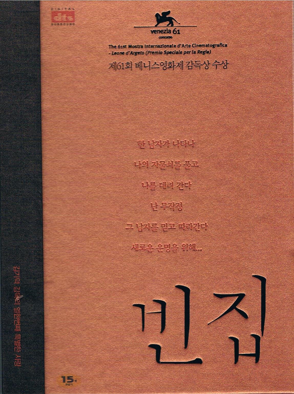 3-Iron Golf Club (Korean Version) - Perfect for Mid-Range Shots & Golf Training