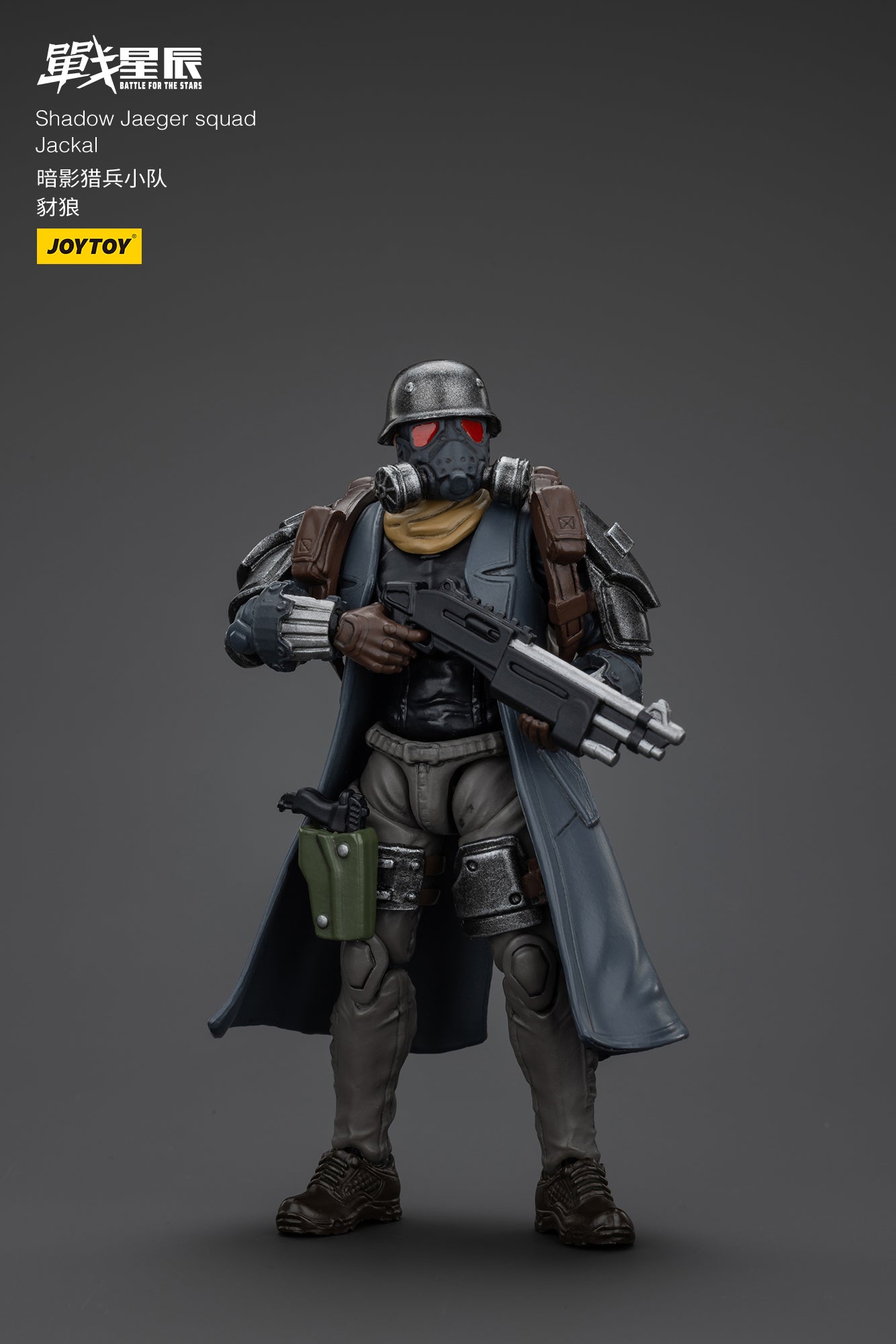 1/18 JOYTOY Action Figure - Battle of the Stars Shadow Jaeger Squad Collectible Model Toy | Perfect for Display, Gift Giving & Sci-Fi Collections