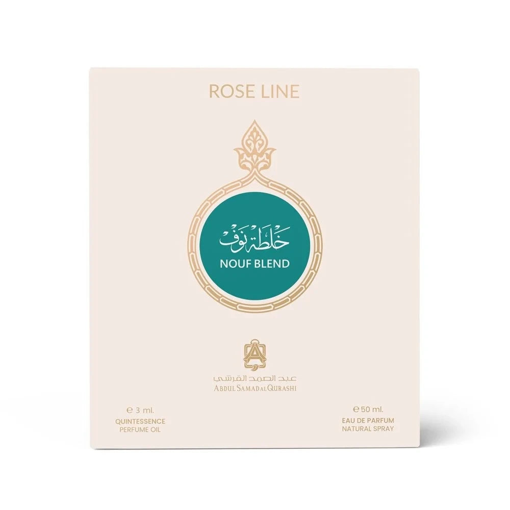 Nouf Blend 3ml Essential Oil + 50ml EDP Perfume - Premium Aromatherapy & Fragrance for Relaxation, Meditation & Daily Wear
