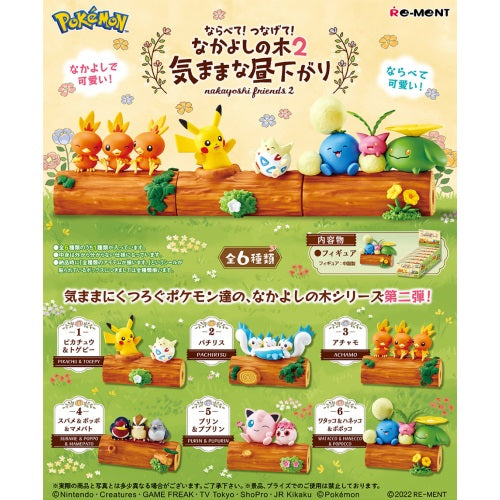 Pokemon Side By Side Friends Lineup & Connect Tree Vol. 2 - 2 Inch Re-Ment Collectible Figure Toy Set for Display, Gift & Anime Fans Collection