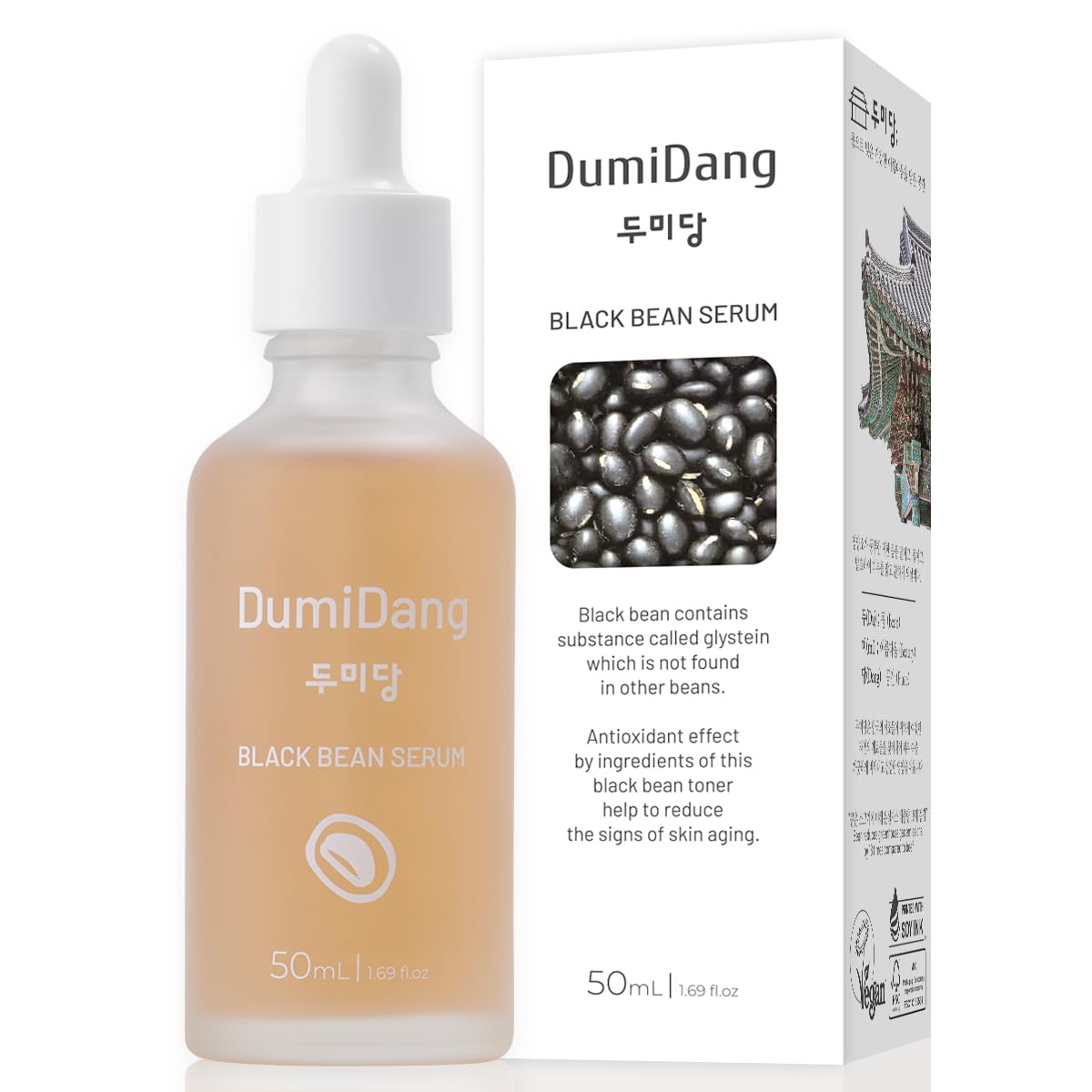 Korean Black Bean Serum - Vegan Anti-Aging Face Serum with Fermented Black Bean Extract, Vegetable Collagen & Carrot Extract | Improves Skin Elasticity & Hydration | 50ml/1.69oz | Perfect for Nighttime Skincare Routine & Dry Skin Care