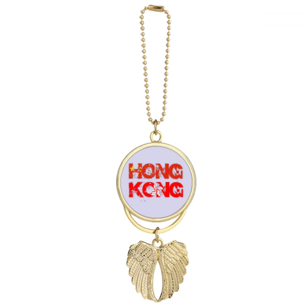 Hong Kong China Flag Art Deco Fashion Car Keychain - Angel Wing Pendant for Key Rings, Gifts & Travel Accessories | Perfect for Car Enthusiasts, Souvenirs & Patriotic Decor
