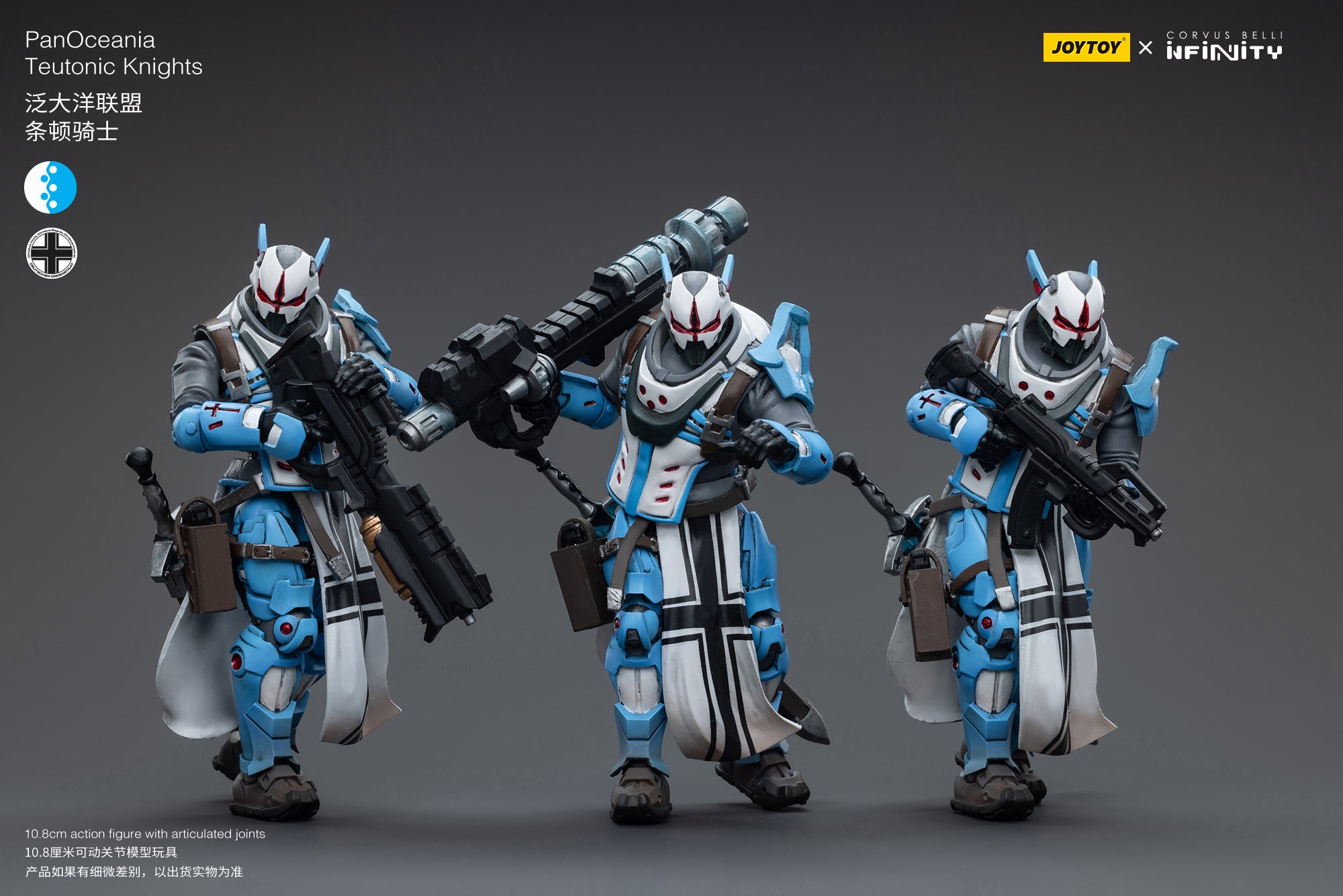 1/18 JOYTOY 3.75 Inch Action Figure - Infinity PanOceania Teutonic Knights Collectible Toy for Display & Play | Perfect for Warhammer 40K Fans, Tabletop Gaming & Collectors