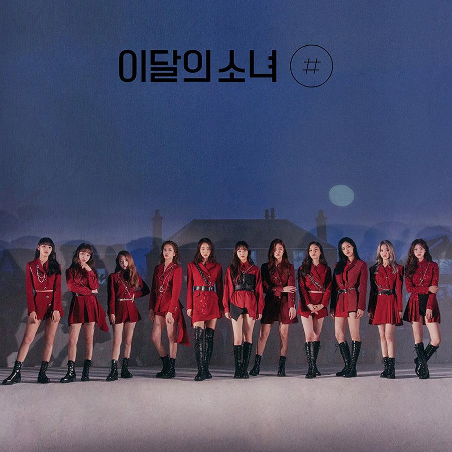 LOONA 2ND MINI ALBUM '#' K-POP Music CD | Limited Edition Collectible | Perfect for K-POP Fans & Album Collectors | Great for Gifts, Parties & K-POP Dance Practice