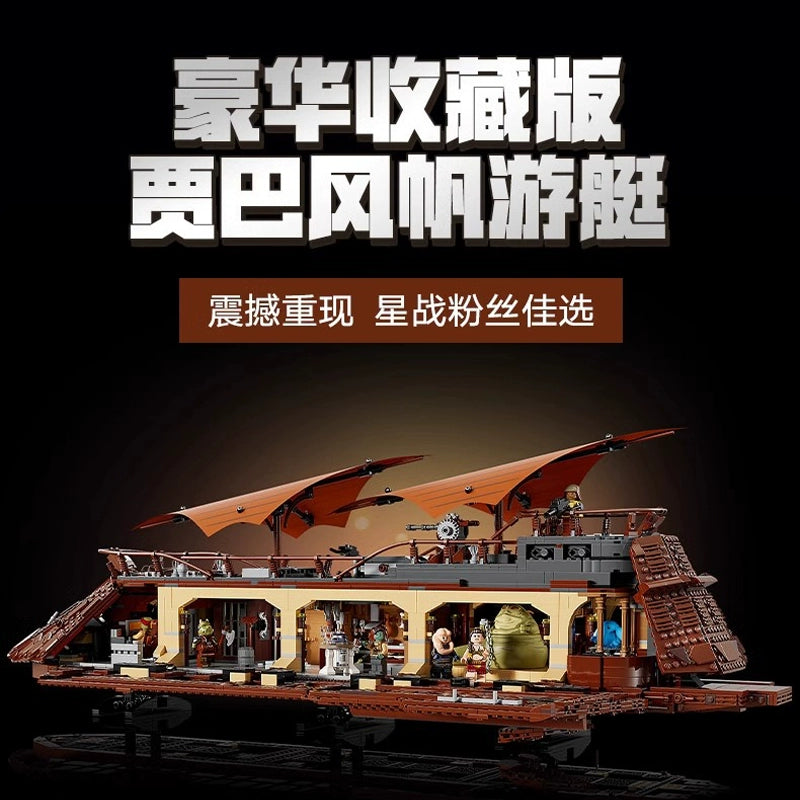 3942-Piece Jabba's Sail Barge Star Wars Building Set - Ultimate Collector's Edition for Display & Play | Perfect for Star Wars Fans & LEGO Enthusiasts