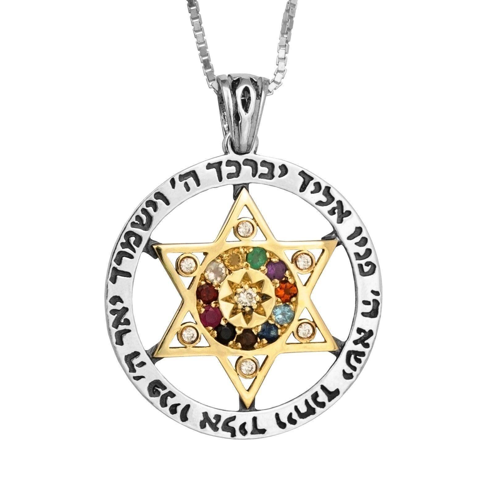 Authentic Kabbalah Pendant with Magen David & Hoshen Stones - 9K Gold & 925 Sterling Silver Jewelry - Perfect for Spiritual Protection & Fashion Accessories