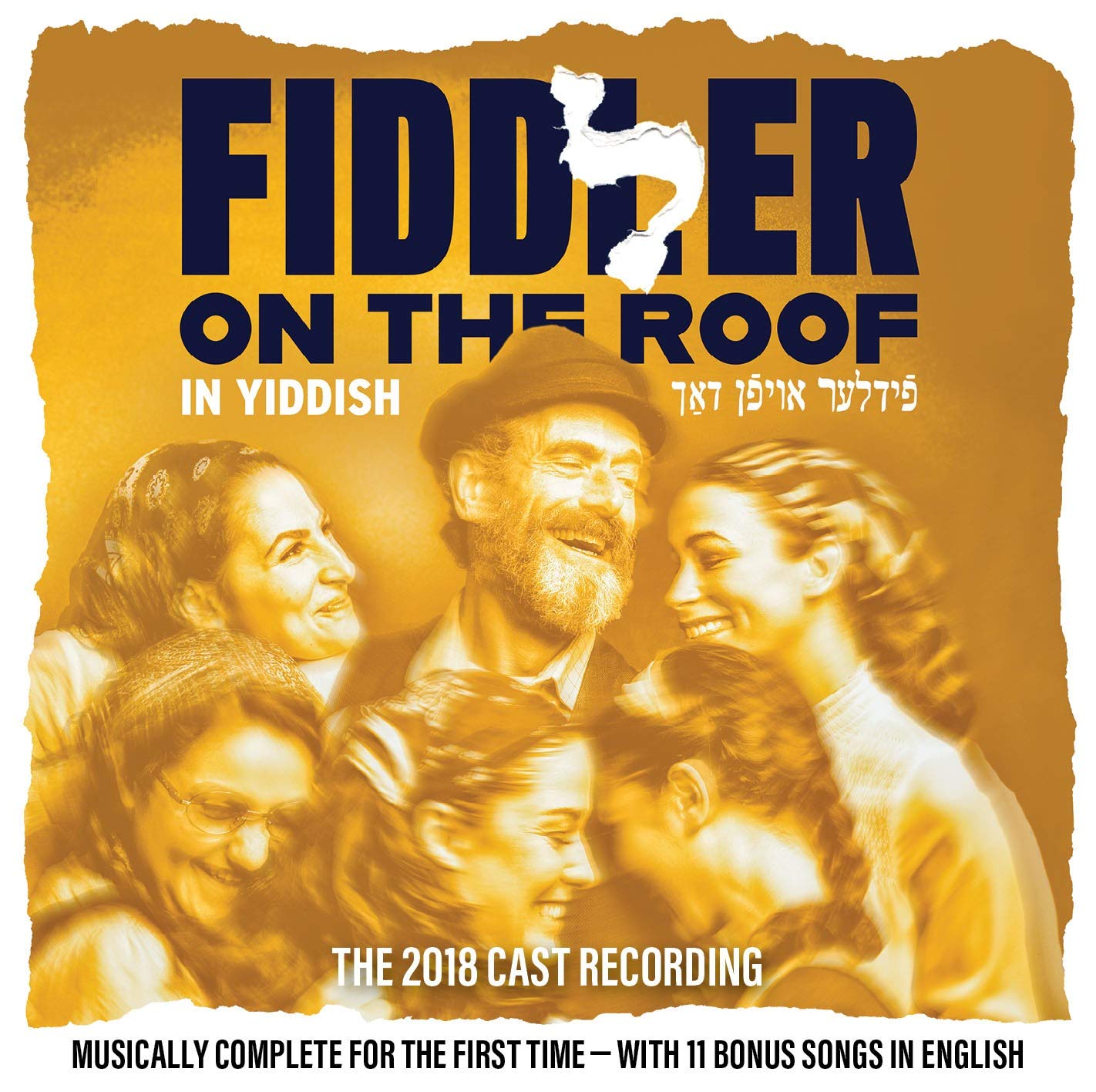 Fiddler On The Roof: 2018 Broadway Cast Recording Album - Perfect for Musical Theater Fans & Broadway Enthusiasts